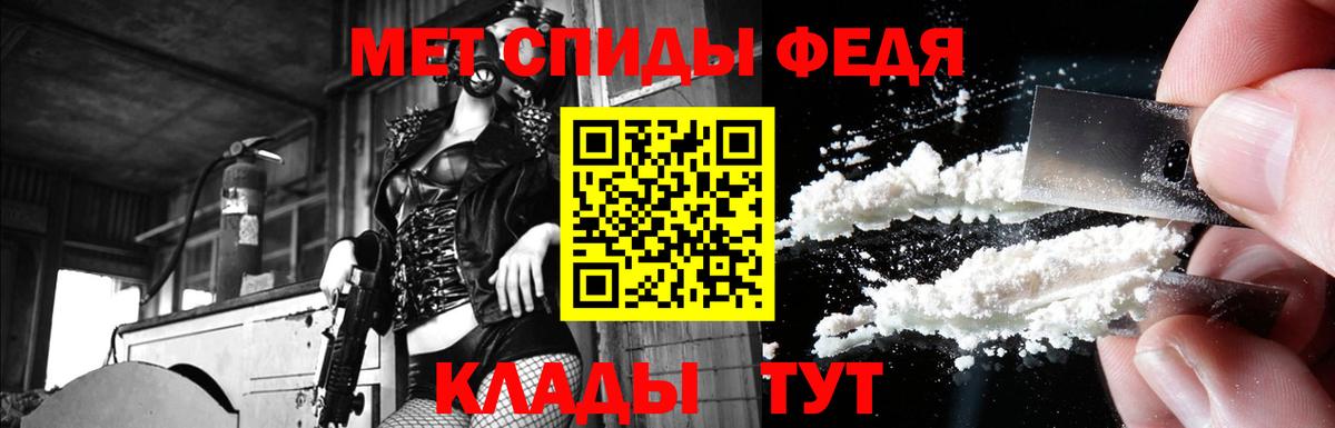 АМФ 97% Татарск