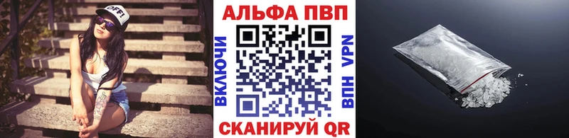 A PVP СК  Татарск 
