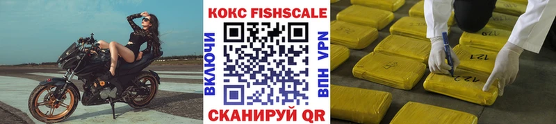 Cocaine Эквадор  Татарск 