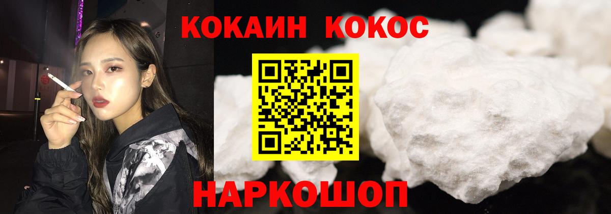 Татарск  Cocaine Колумбийский  КОКАИН  где продают   Вход с VPN 