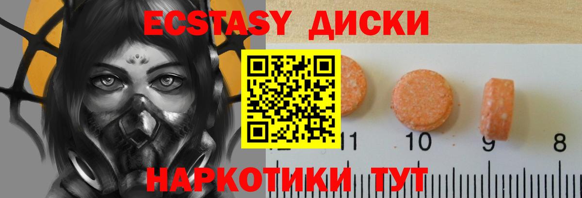Гашиш  Татарск  Купить наркоту  Меф кристаллы  Вход с VPN 