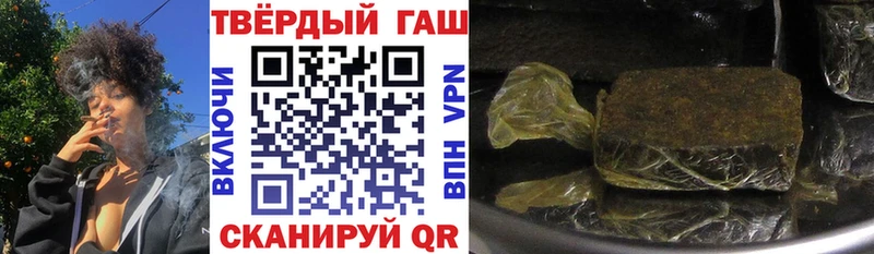 ГАШИШ hashish Татарск