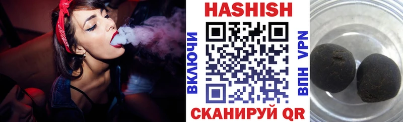 ГАШ Cannabis  Татарск 
