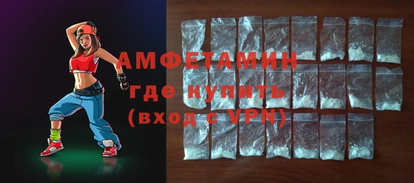 стафф Абаза