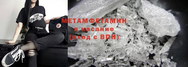 стафф Абаза