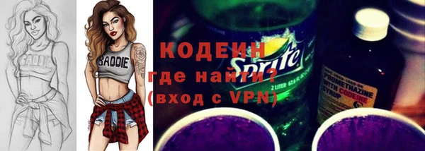 MESCALINE Алзамай