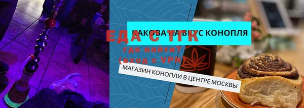 трава Алексин