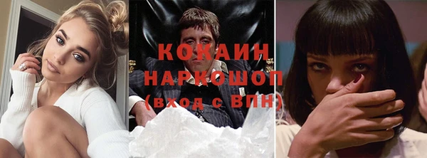 первитин Абдулино