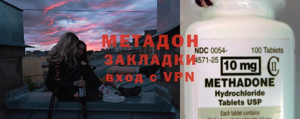 первитин Абдулино