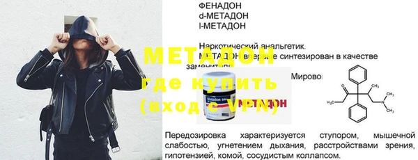 стафф Абаза