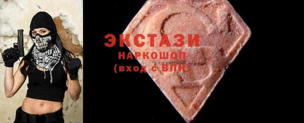 трава Алексин