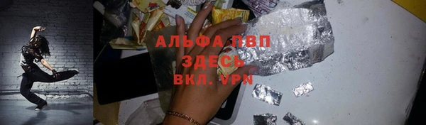 трава Алексин