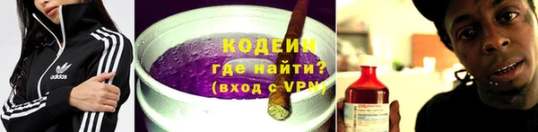 стафф Абаза