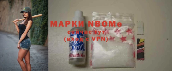 MDMA Premium VHQ Абинск