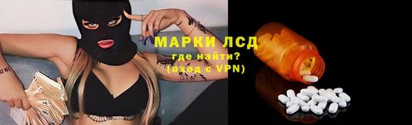 MESCALINE Алзамай