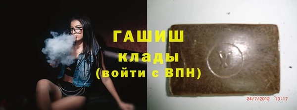 стафф Абаза