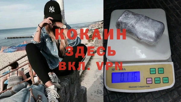 кокаин колумбия Алексеевка