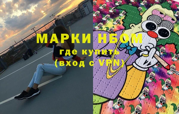 MDMA Premium VHQ Абинск