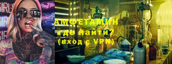 первитин Абдулино