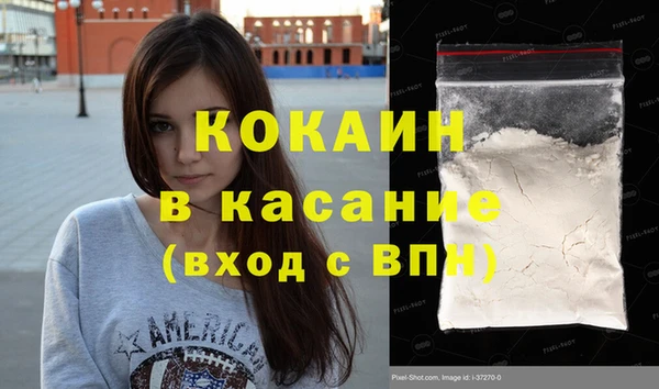 MDMA Premium VHQ Абинск