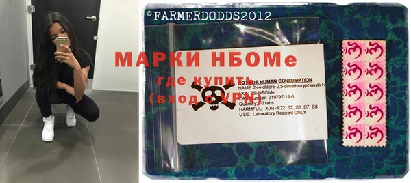 первитин Абдулино
