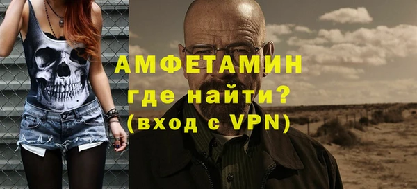 стафф Абаза
