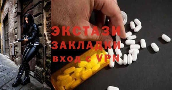 дмт Навашино
