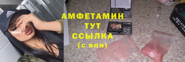 MDMA Premium VHQ Абинск
