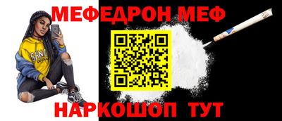 а пвп мука Обь