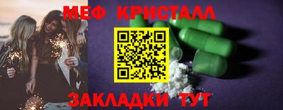 синтетический гашиш Обнинск