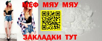 а пвп мука Обь