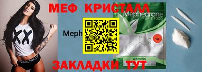 синтетический гашиш Обнинск
