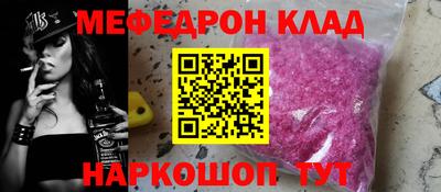 альфа пвп VHQ Нягань