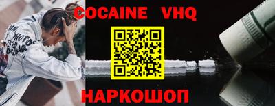 синтетический гашиш Обнинск