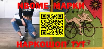 синтетический гашиш Обнинск
