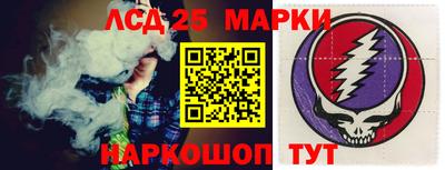 синтетический гашиш Обнинск