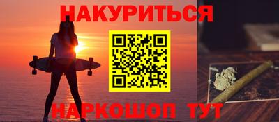 синтетический гашиш Обнинск