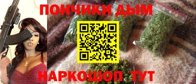 синтетический гашиш Обнинск