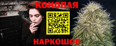 синтетический гашиш Обнинск