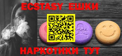 альфа пвп VHQ Нягань