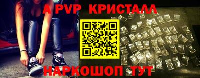 синтетический гашиш Обнинск