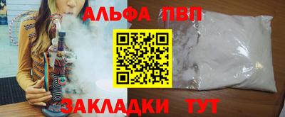 а пвп мука Обь