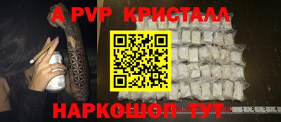 синтетический гашиш Обнинск
