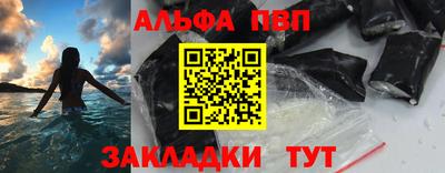 а пвп мука Обь