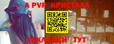 синтетический гашиш Обнинск