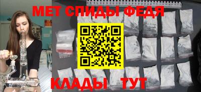 альфа пвп VHQ Нягань