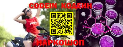 синтетический гашиш Обнинск