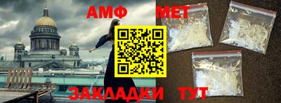 синтетический гашиш Обнинск