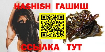 альфа пвп VHQ Нягань