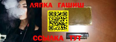 синтетический гашиш Обнинск